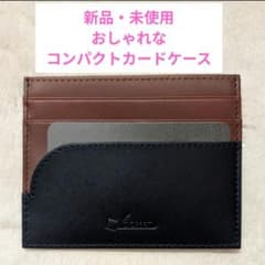 【新品】カードケース ミニ財布 スリム ネイビー ブラウン RFID防止のサムネイル