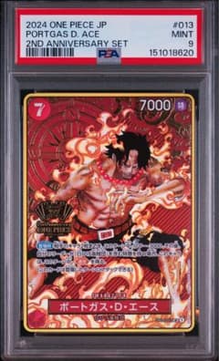 PSA9】 ポートガス・D・エース 2nd Anniversary - メルカリ