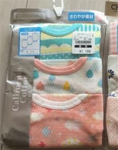 このみ様専用 ロンパース 肌着 70のサムネイル