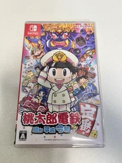 桃太郎電鉄 昭和 平成 令和も定番! Switchのサムネイル