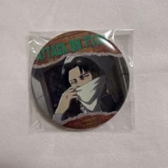 未使用】進撃の巨人 リヴァイ 缶バッジ 掃除 ローソン 場面写【匿名