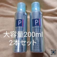 新品パール プラクリーン メガネレンズクリーナー200ml2本 PLACLEANのサムネイル
