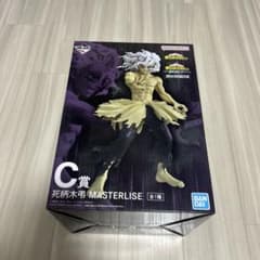 僕のヒーローアカデミア 一番くじ 死柄木弔 MASTERLISE C賞のサムネイル