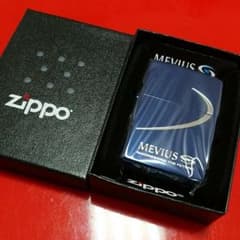 値下げ不可 MEVIUS  ZIPPO(非売品)のサムネイル
