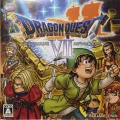 ドラゴンクエスト7 エデンの戦士たちのサムネイル