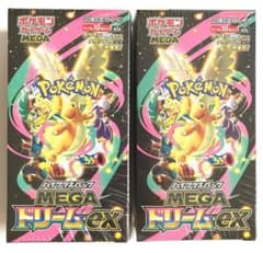 MEGAドリームex 2BOX シュリンク付き 2個 新品未開封 シュリンクあり