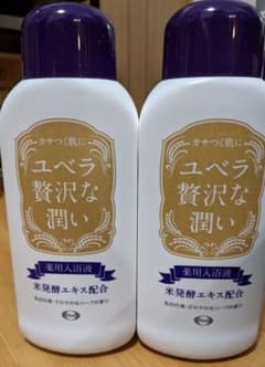 ユベラ 贅沢な潤い 2本セットのサムネイル