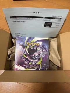 【ポケセン産】ポケモンカードゲーム アビスアイ 新品未開封 シュリンク付きのサムネイル