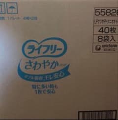 ライフリー さわやかパッド 220cc40枚入✖︎8袋 - メルカリ