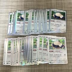 ポケモンカード s10a カビゴン へいきなしぼう ミラー63枚 - メルカリ