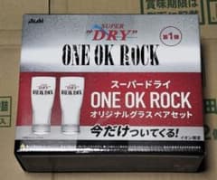ONE OK ROCK ワンオク アサヒスーパードライ コラボグラス ペアセット
