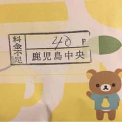 ぺんちゃん様【返金用】のサムネイル