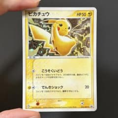 060/1014 極美品寄り ピカチュウ 024/ADV-P セブン プロモ 60/1014 極美品寄り ピカチュウ 024/ADV-P セブン プロモ - メルカリ