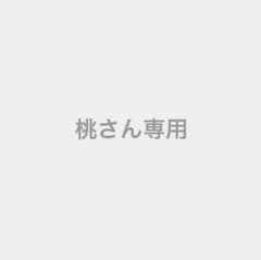 専用ページのサムネイル