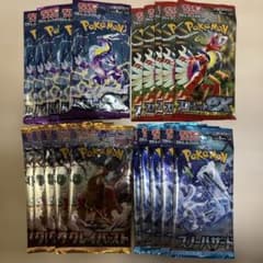 ポケモンカードゲーム 拡張パック バラ45パックセット h*s様 ポケモンカードゲーム 拡張パック バラパック 20パックセット