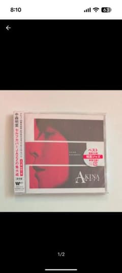 AKINA NOTE 通常盤のサムネイル