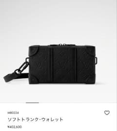 未使用級 ルイヴィトン ソフトトランクウォレット モノグラムトリヨンのサムネイル