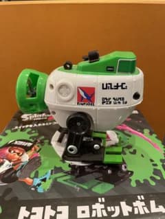 トコトコロボットボム　varネオングリーンのサムネイル