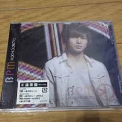 堂本光一(KinKi Kids)　BPM通常版 CDのサムネイル