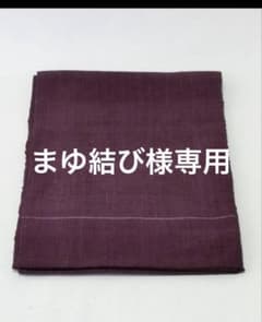 まゆむすび様専用のサムネイル