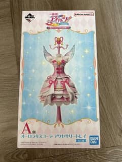 一番くじ アイカツ！ A賞 オーロラキスコーデ アクセサリートレイのサムネイル