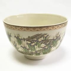 茶碗 宮地英香 薩摩写 八つ橋 茶道具 新品 - メルカリ