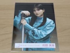 櫻坂46 的野美青 The growing up MV 衣装　チュウのサムネイル