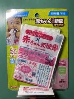 【新品】　赤ちゃん専用新聞　⭐︎おもちゃ⭐︎のサムネイル