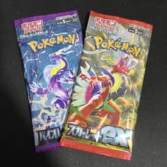 ポケモンカード　スカーレット　ヴァイオレット　各１パックずつのサムネイル