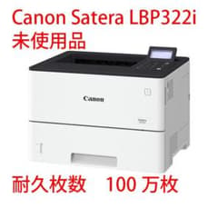 Canon Satera LBP322i レーザープリンター 新品未使用品のサムネイル