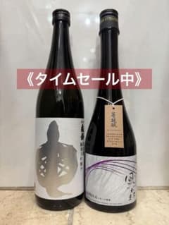 信州亀齢 美山錦39 純米大吟醸・風の森 ALPHA6 6号への敬意 2本セット