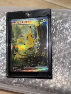 ピカチュウex SAR仕様 [MC 764/742](スタートデッキ100 - メルカリ