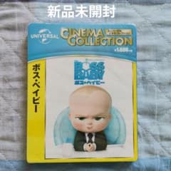 ♦️新品未開封♦️　ボス・ベイビー ブルーレイのサムネイル