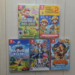 Nintendo Switch ソフト 5本セットのサムネイル