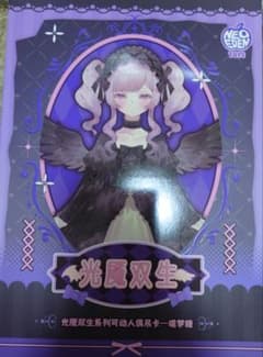 Neo Eden Toys x 最最「光闇双生：夢喰いキャンディ」ドール - メルカリ