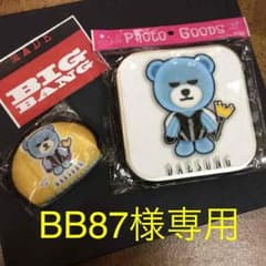 BB87様専用ページ☆はっぴーぽっぽのサムネイル