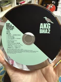 ASIAN KUNG-FU GENERATION BEST HIT AKG 2のサムネイル