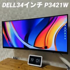 DELL34インチ P3421Wウルトラワイド曲面モニター美品 usb-c - メルカリ