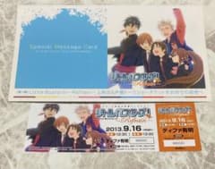 リトルバスターズ! Refrain スペシャルメッセージカード サインカード リトルバスターズ! Refrain スペシャルメッセージカード サインカード