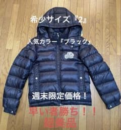 【超メルカリ市価格】Moncler Malban ダウンジャケット　00 Moncler 黒 ダウンジャケット - メルカリ