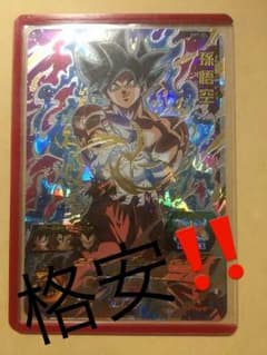 ドラゴンボールヒーローズ 身勝手の極意のサムネイル