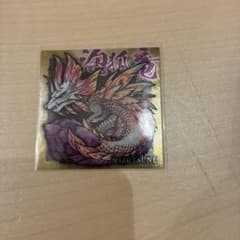 モンスターハンター ウエハースシール タマミツネのサムネイル