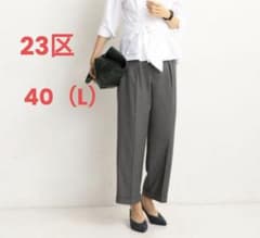 【美品】23区  ワイドパンツ グレー 40 Lのサムネイル