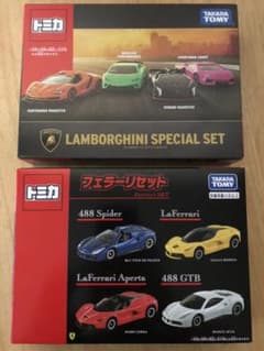 トミカ フェラーリ ランボルギーニ 2点セットのサムネイル