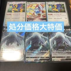 ポケカ　ルギアデッキパーツのサムネイル
