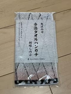 鬼滅の刃 ローソン 今治タオルハンカチのサムネイル