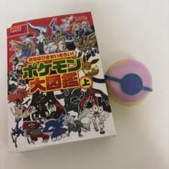 ポケモングッズのサムネイル