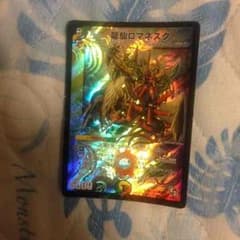 デュエルマスターズのサムネイル