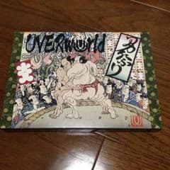 なーさん様専用！UVERworld 男祭り 横浜アリーナ DVD初回生産限定盤のサムネイル