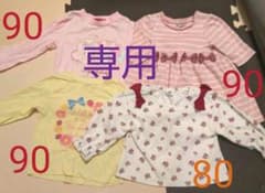 専用 パンツセットと女の子 長袖トップス ワンピースセット 80から90のサムネイル